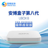 UNBLOCK TVBOX UBOX8 PRO MAX  GEN 8TH